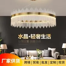 Modern Crystal Cross-Ceiling LED Light for Home Balcony Hallway — feature 12