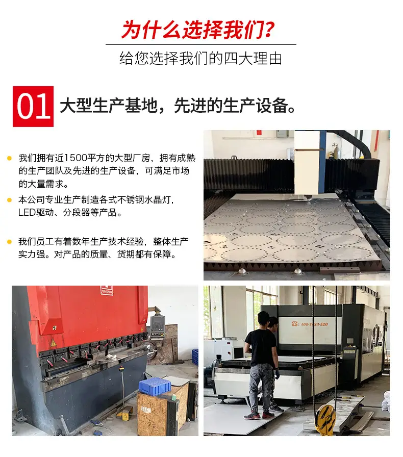 过道灯_16