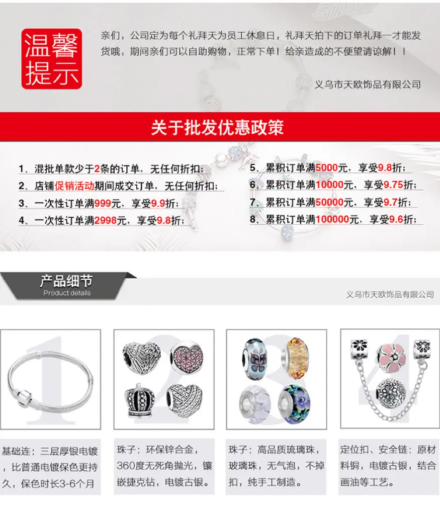 微信图片_20241019091433