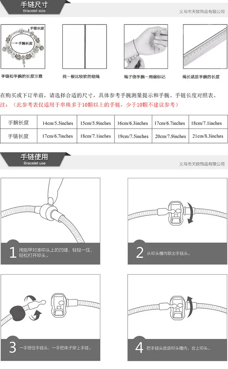 详情04750