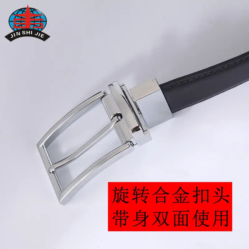 Men's Black Leather Belt with Alloy Pin Buckle