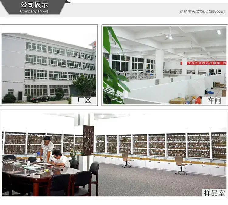 详情06750