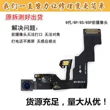 Apple iPhone 5S+ 6+螺丝 5代6S+ 底部 尾插排线 — feature 1