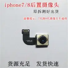 Apple iPhone 5S+ 6+螺丝 5代6S+ 底部 尾插排线 — feature 11