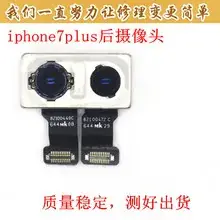 Apple iPhone 5S+ 6+螺丝 5代6S+ 底部 尾插排线 — feature 13