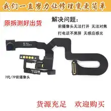 Apple iPhone 5S+ 6+螺丝 5代6S+ 底部 尾插排线 — feature 3