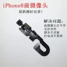 Apple iPhone 5S+ 6+螺丝 5代6S+ 底部 尾插排线 — feature 5