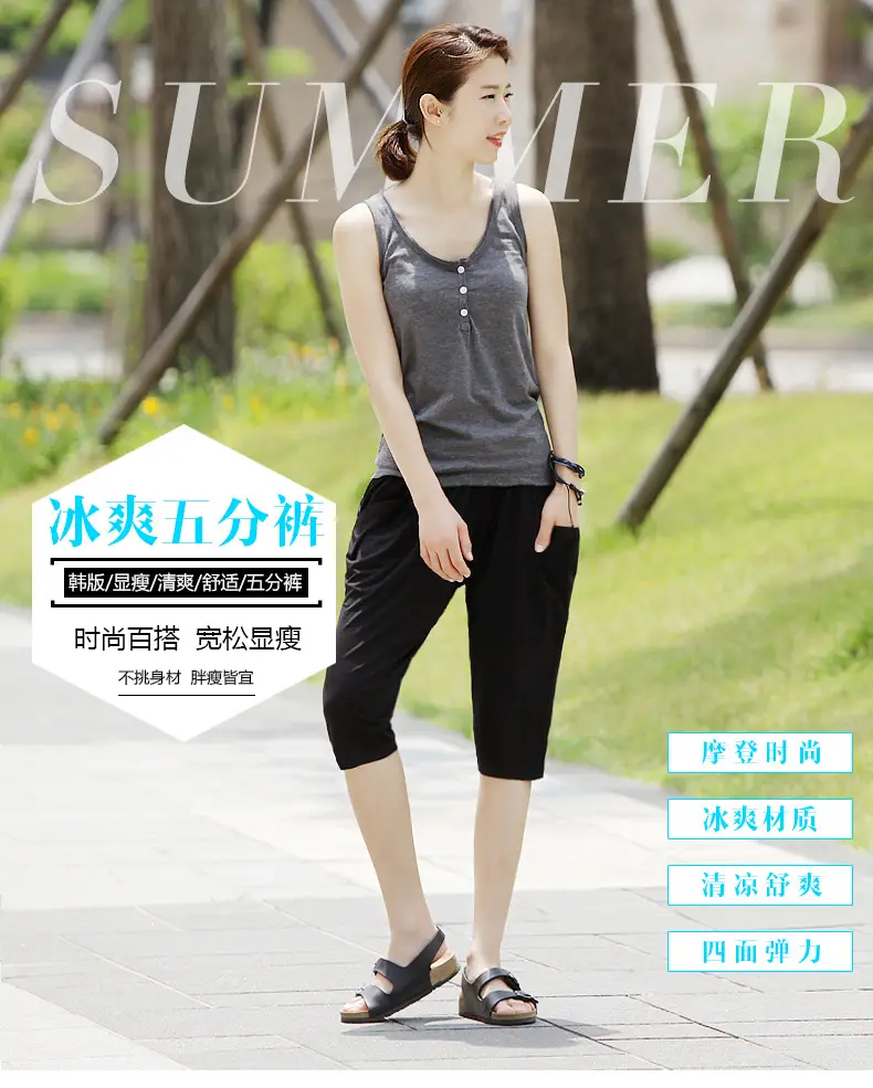Women Black Capri Pants Elastic Waistband — feature 1