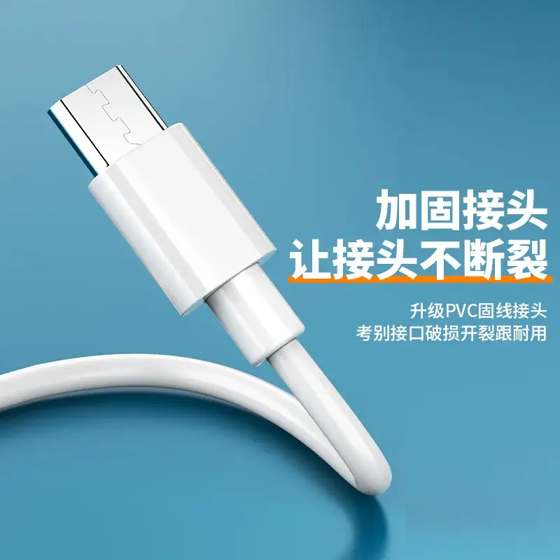 PVC USB Cable for iPhone Android Type-c, White, 1 Pc - Image 4
