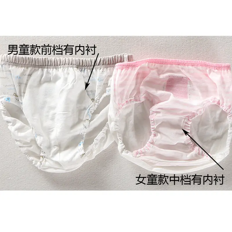 Japanese Cotton Baby Underwear 4 Pack Pink White - Image 7