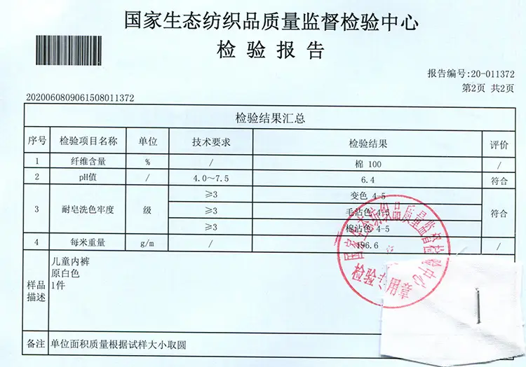 750750.jpg