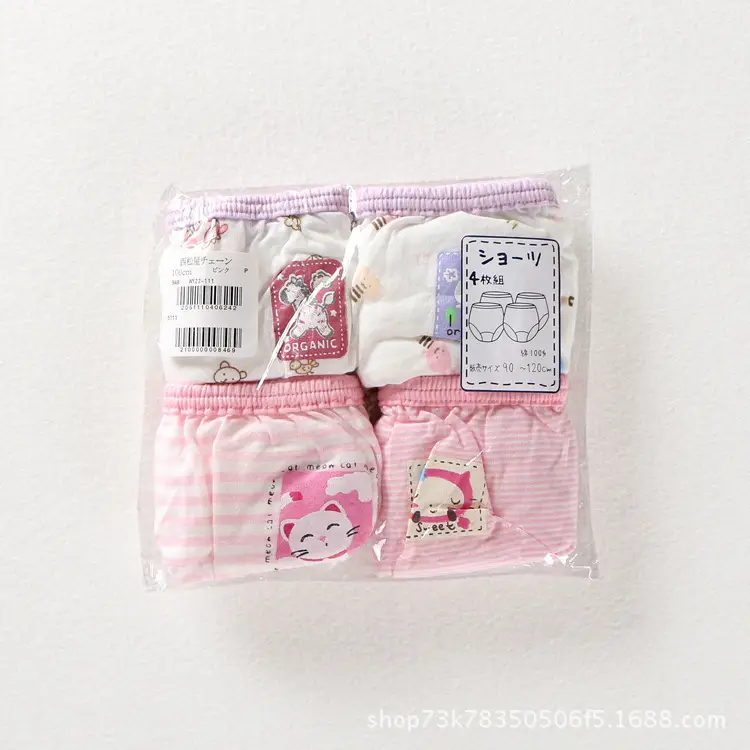 Japanese Cotton Baby Underwear 4 Pack Pink White - Image 2