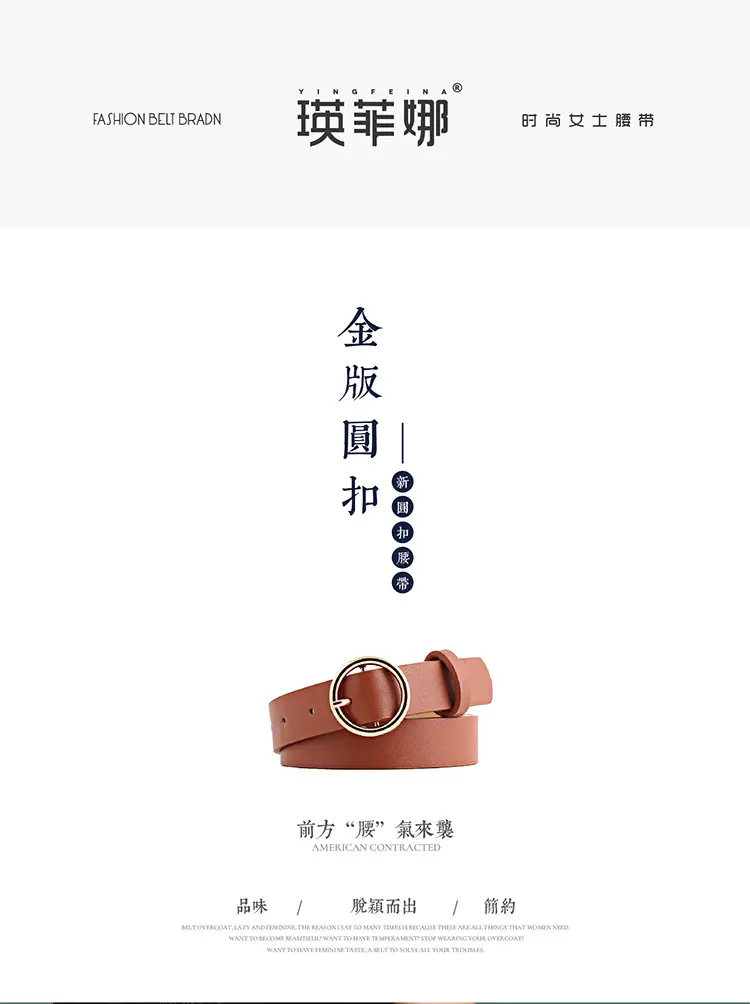 Women's Brown PU Leather Round Buckle Belt — feature 2