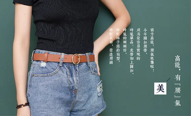 Women's Brown PU Leather Round Buckle Belt — feature 3
