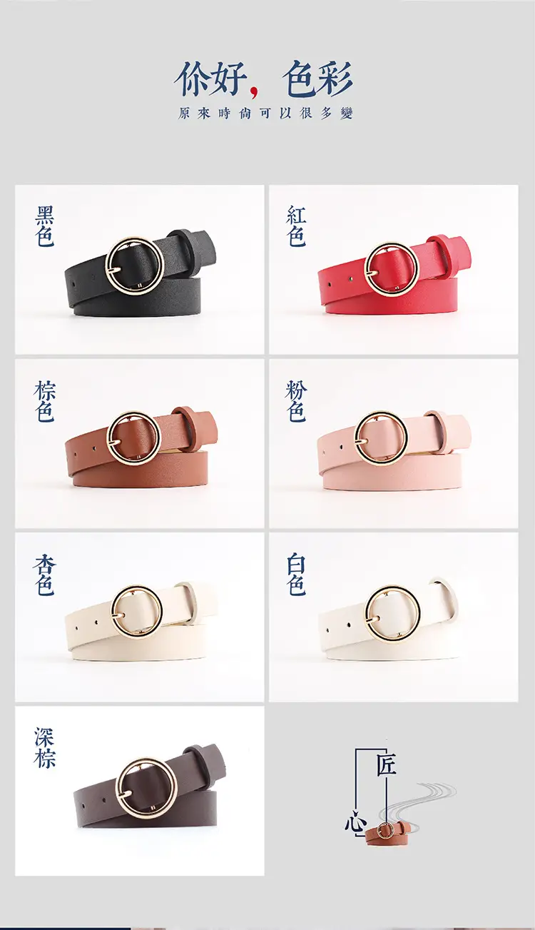 Women's Brown PU Leather Round Buckle Belt — feature 6