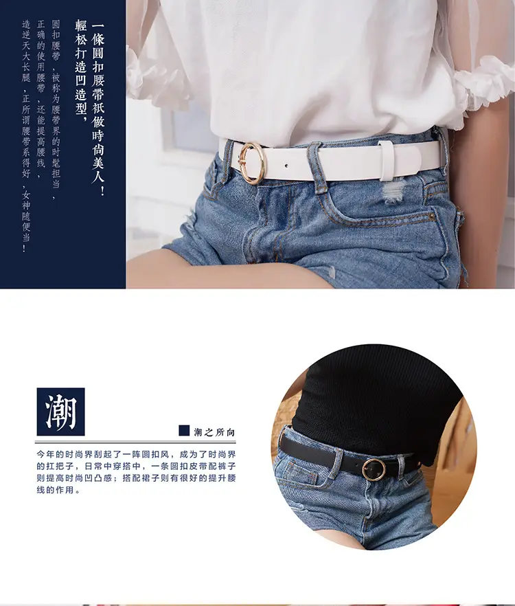 Women's Brown PU Leather Round Buckle Belt — feature 7