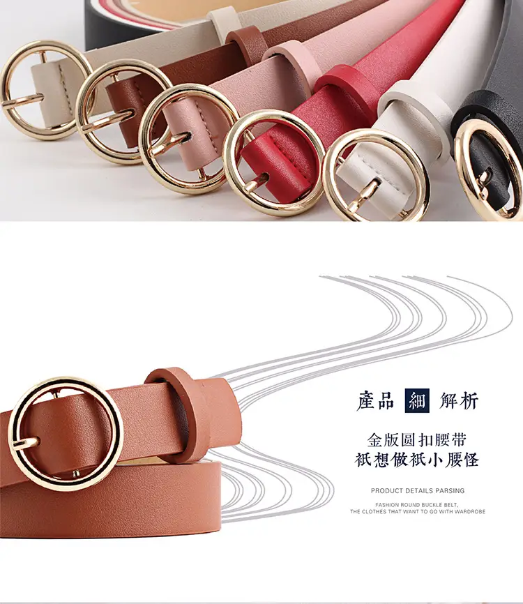 Women's Brown PU Leather Round Buckle Belt — feature 8