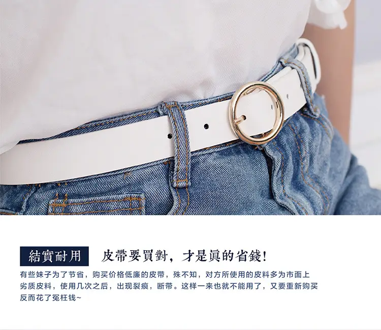 Women's Brown PU Leather Round Buckle Belt — feature 9