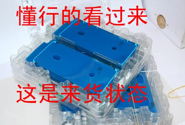 原密封胶