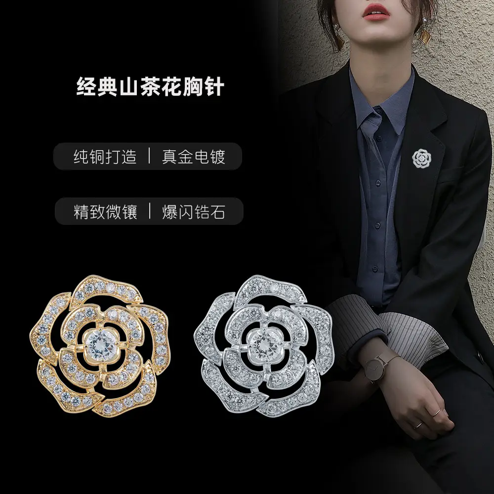 Classic Crystal Camellia Brooch Women High-end Zircon Anti-light Pin - Image 5