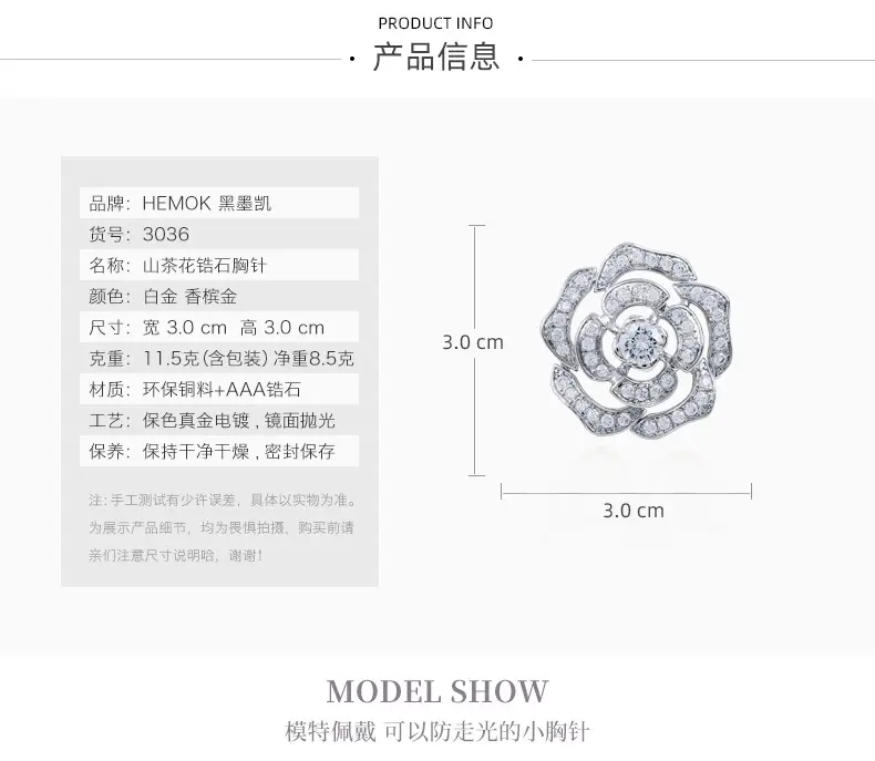 Classic Crystal Camellia Brooch Women High-end Zircon Anti-light Pin — feature 4