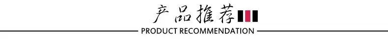 不锈钢产品推荐版_01.jpg