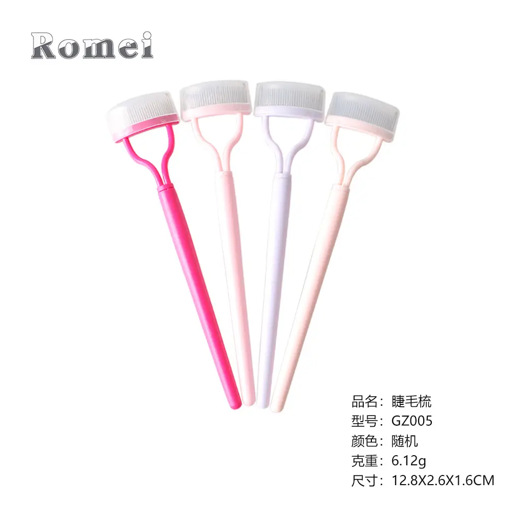 GZ005-color random