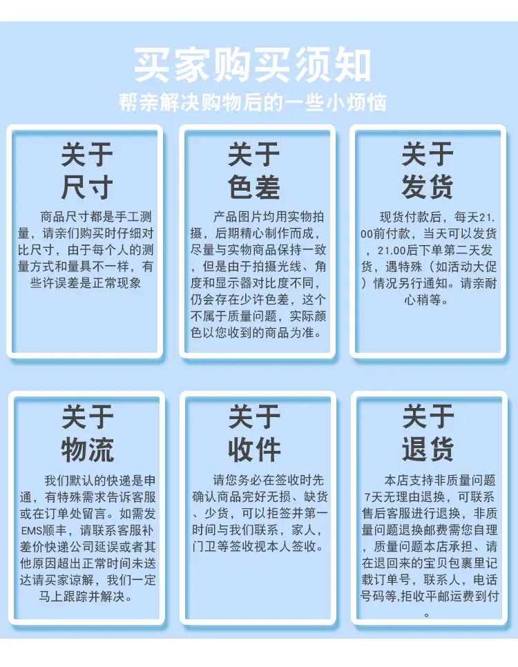 350克童装卫裤8_11.gif