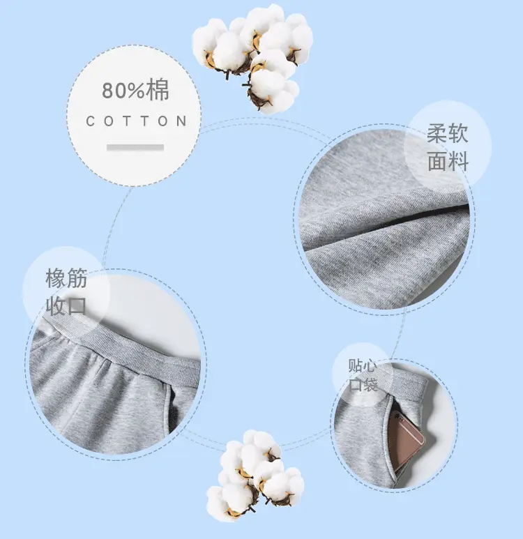 350克童装卫裤8_04.gif