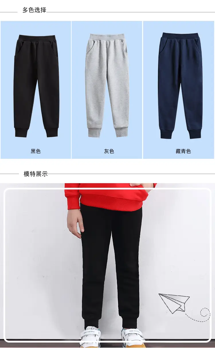 350克童装卫裤8_07.gif
