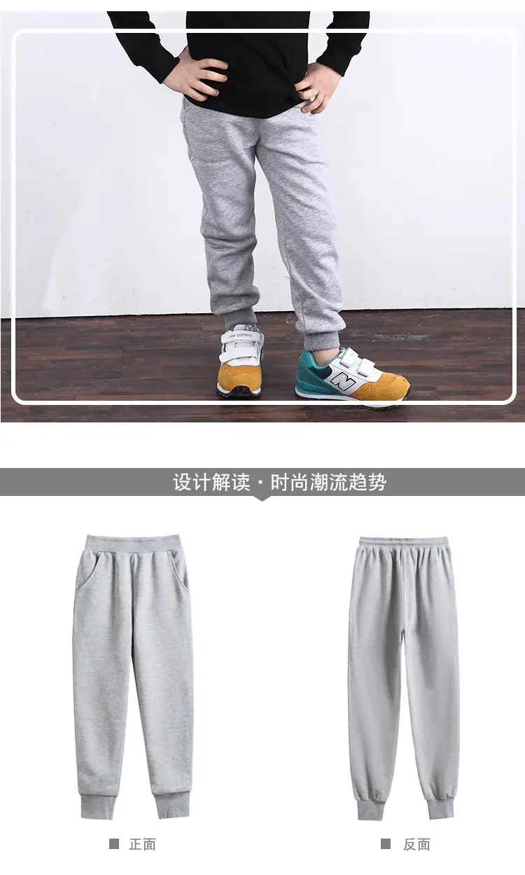 350克童装卫裤8_09.gif