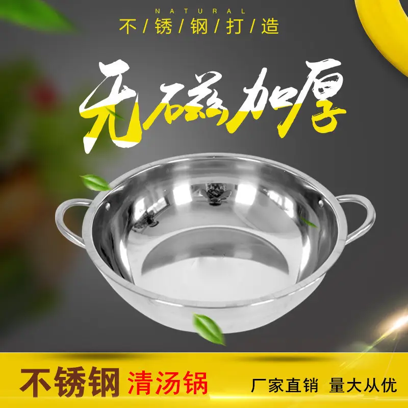 34cm Non-Magnetic Stainless Steel Soup Pot