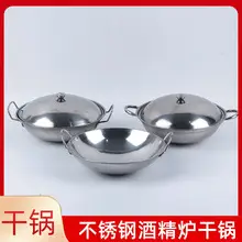 34cm Non-Magnetic Stainless Steel Soup Pot — feature 14