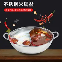 34cm Non-Magnetic Stainless Steel Soup Pot — feature 7