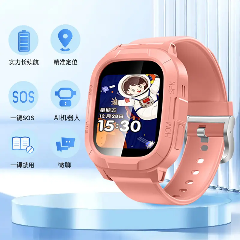 Primary school genius children's phone watch 5G full netcom smart WiFi positioning watch card video call