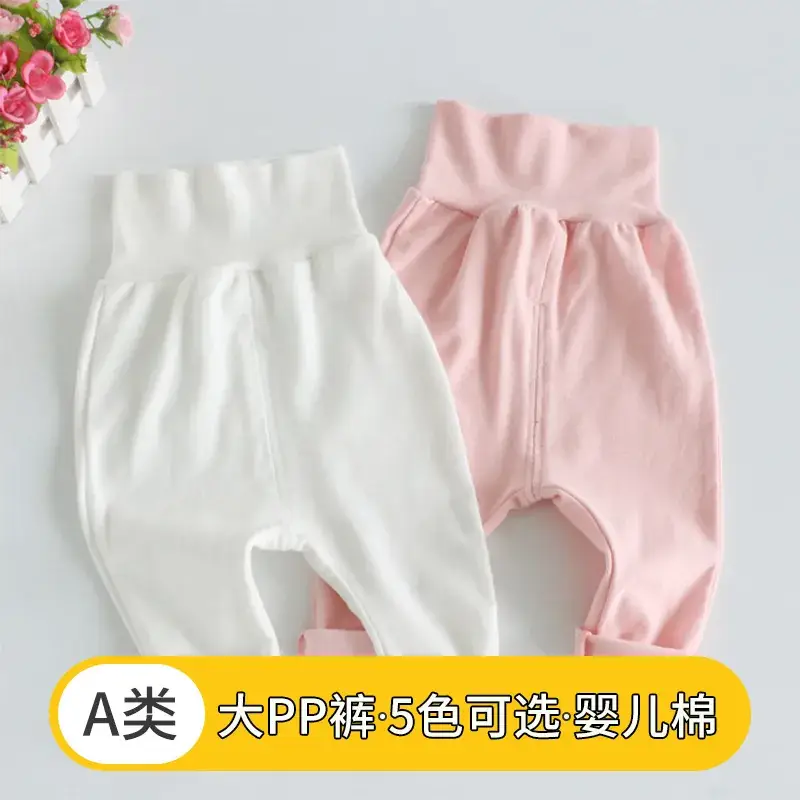 Kids Cotton Belly High Waist Pants White Pink Medium