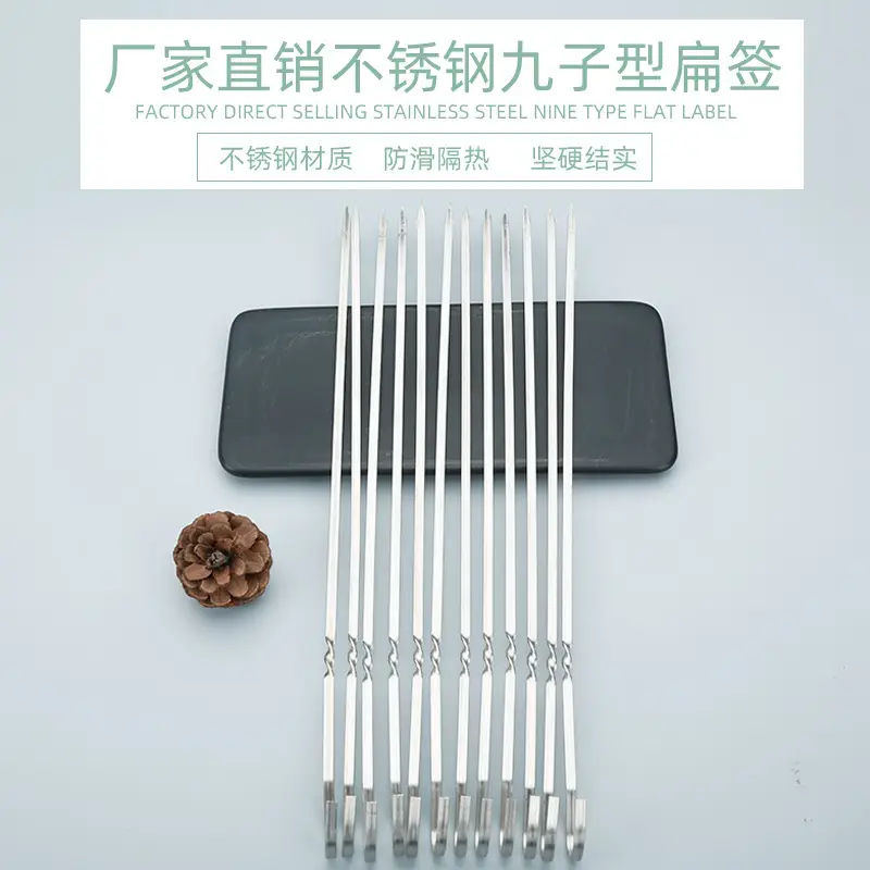 Stainless Steel BBQ Skewers for Hanging Ovens