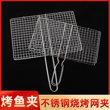 Stainless Steel BBQ Skewers for Hanging Ovens — feature 16