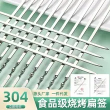 Stainless Steel BBQ Skewers for Hanging Ovens — feature 2