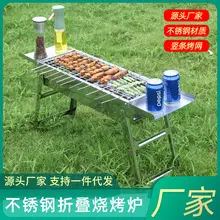 Stainless Steel BBQ Skewers for Hanging Ovens — feature 5