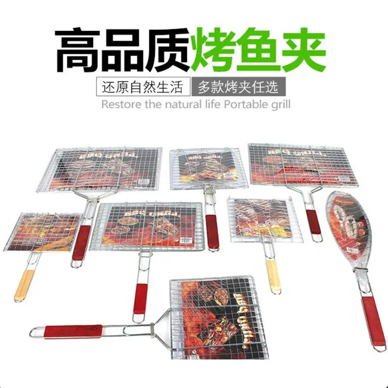 Commercial BBQ Rack Set for Grill Fish Clip Grill Net