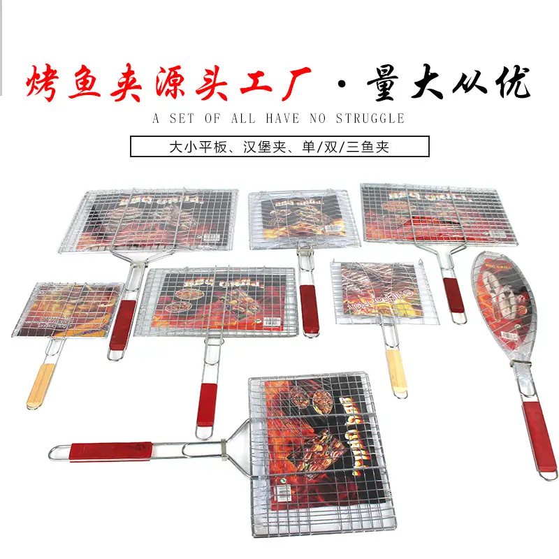 Commercial BBQ Rack Set for Grill Fish Clip Grill Net