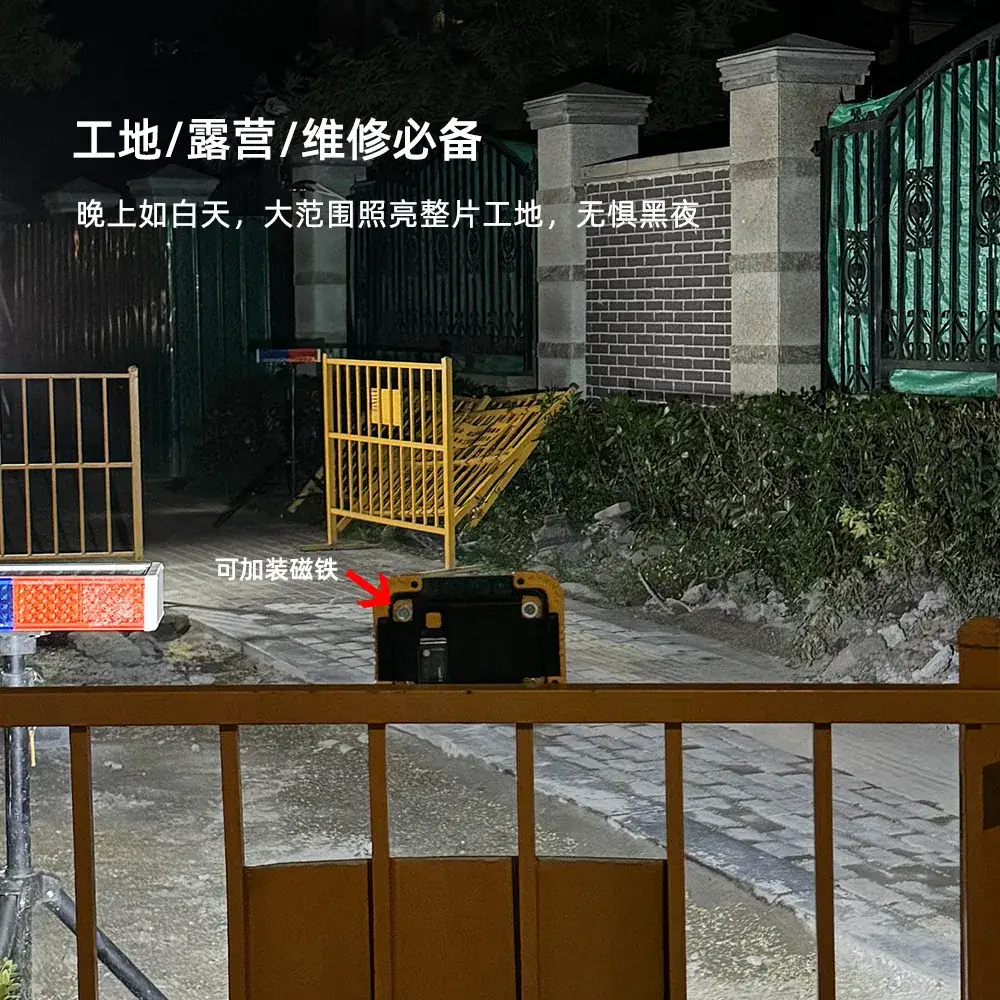 Outdoor LED Spotlight Flood Light Long Range Strong Light