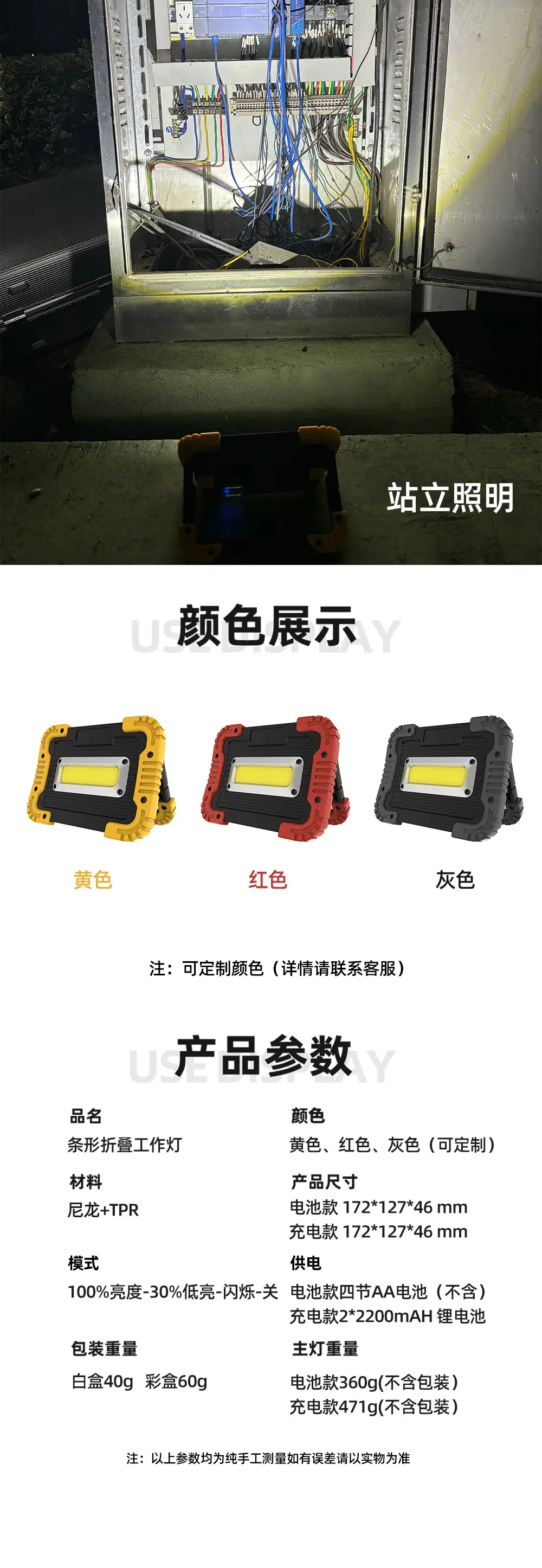 Outdoor LED Spotlight Flood Light Long Range Strong Light — feature 12