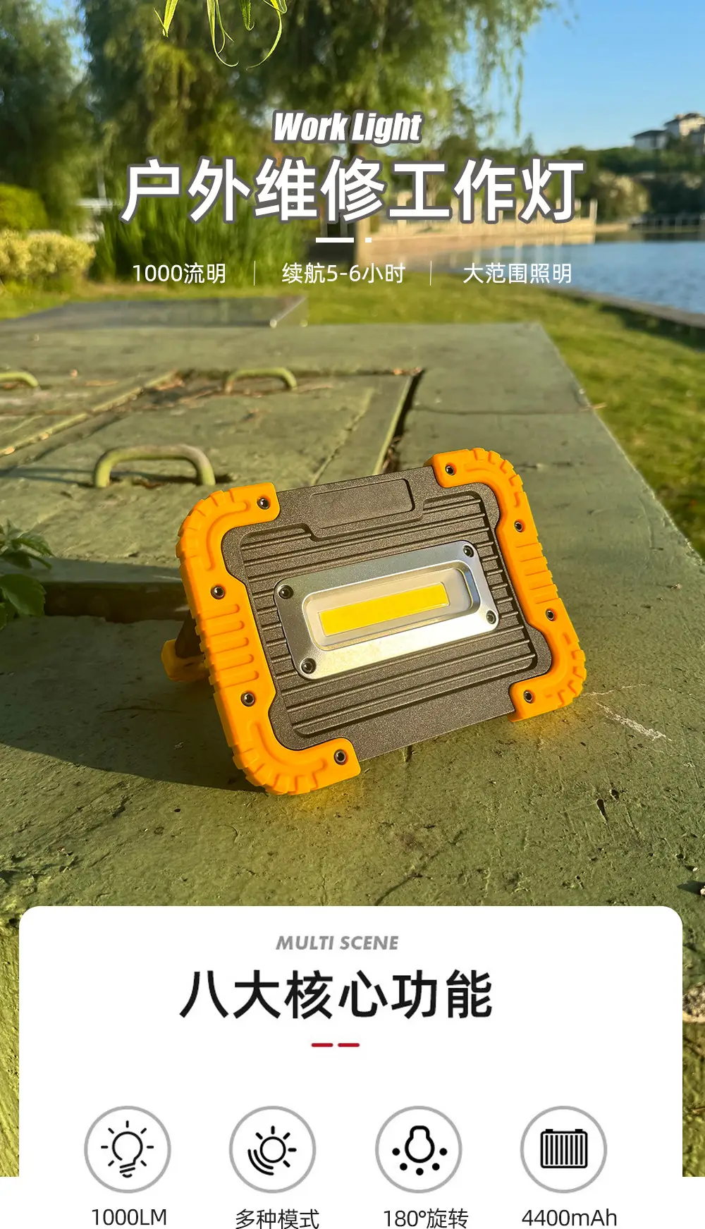 Outdoor LED Spotlight Flood Light Long Range Strong Light — feature 3