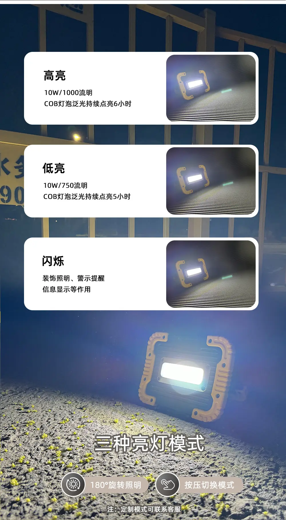 Outdoor LED Spotlight Flood Light Long Range Strong Light — feature 5