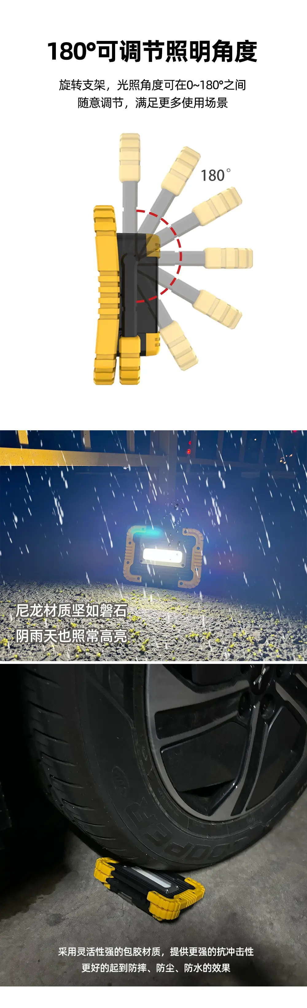 Outdoor LED Spotlight Flood Light Long Range Strong Light — feature 6