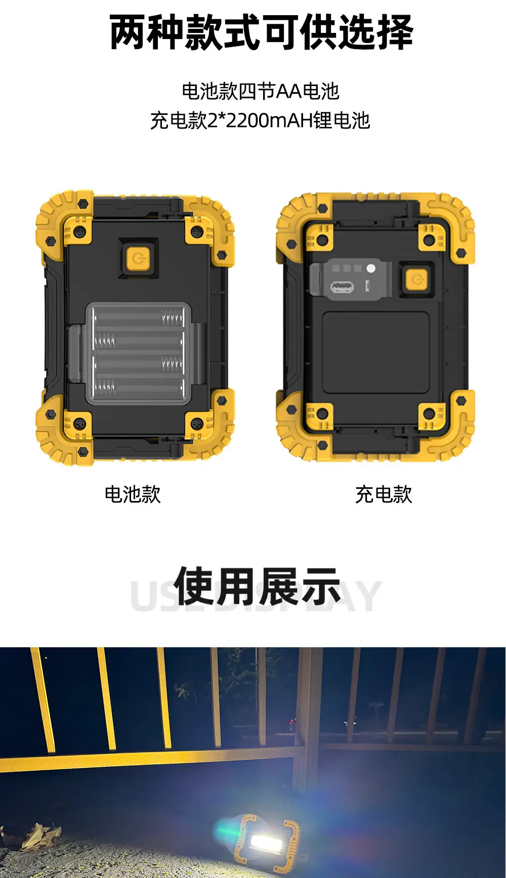 Outdoor LED Spotlight Flood Light Long Range Strong Light — feature 7