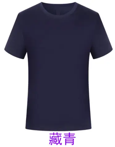 Men Navy Blue T-Shirt Quick-Drying Short Sleeve - Image 15