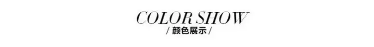 颜色展示